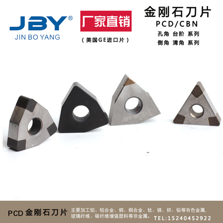 CBN PCBN����������